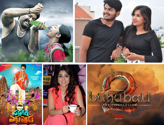 movie news,seethadevi movie news,bahubali 2 movie,saptagiri express movie news   టాలీవుడ్ తాజా అప్ డేట్స్ (10-10-16)..!